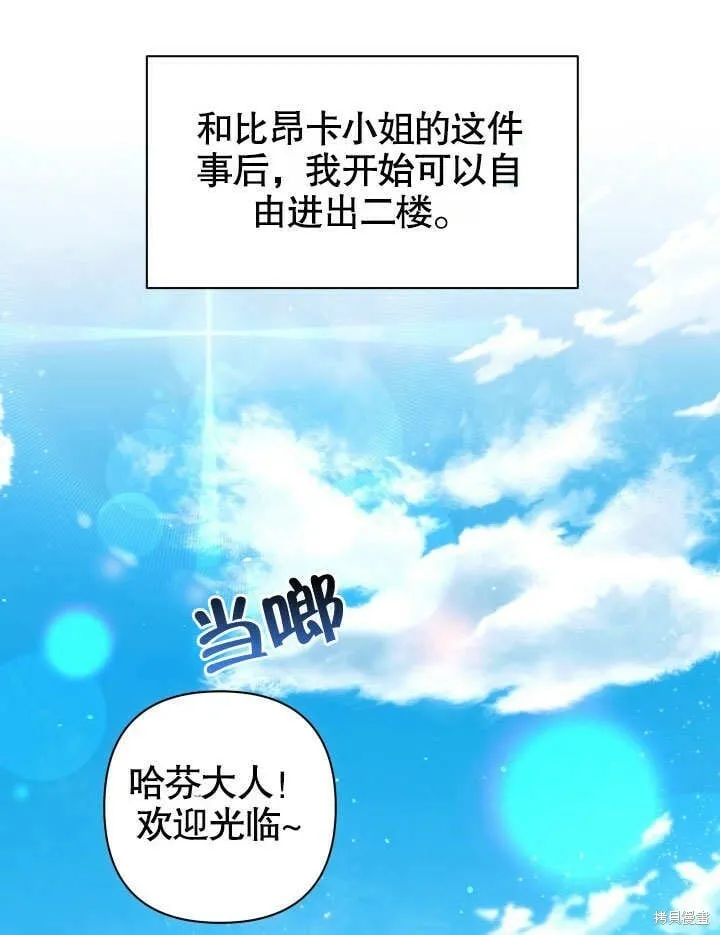第27话 第39页