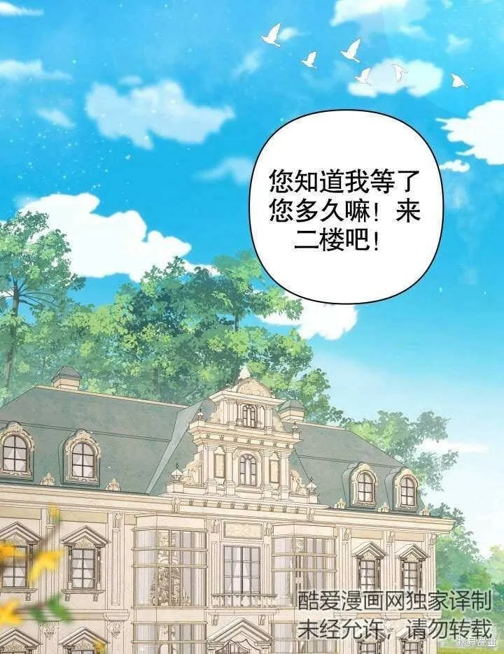 第27话 第40页