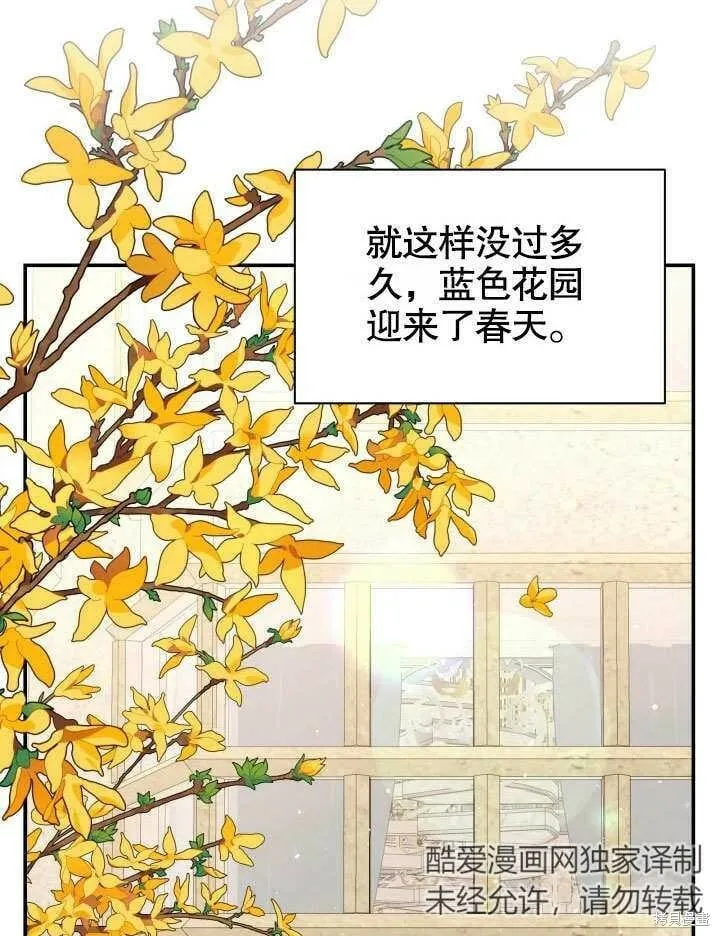 第27话 第44页