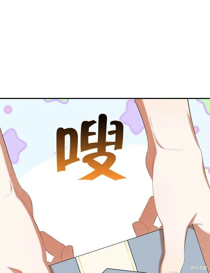 第27话 第46页
