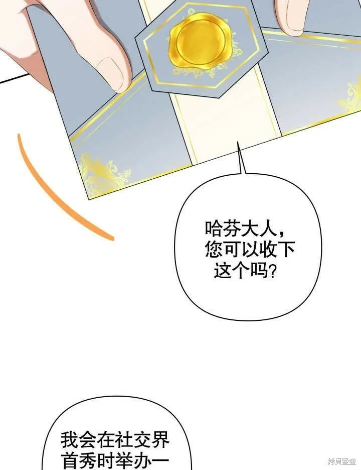 第27话 第47页