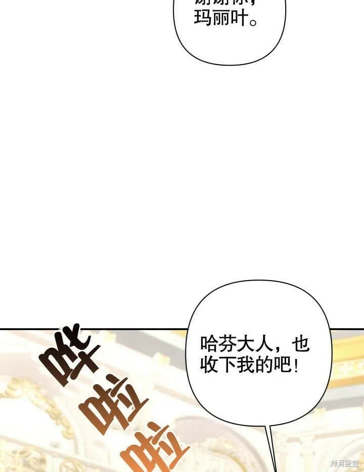第27话 第49页