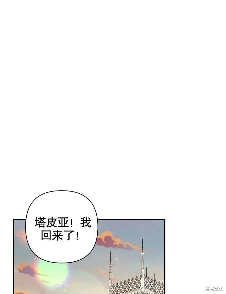 第27话 第54页
