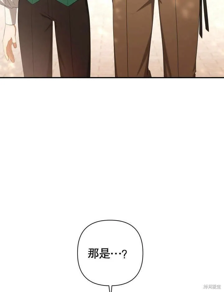 第27话 第59页