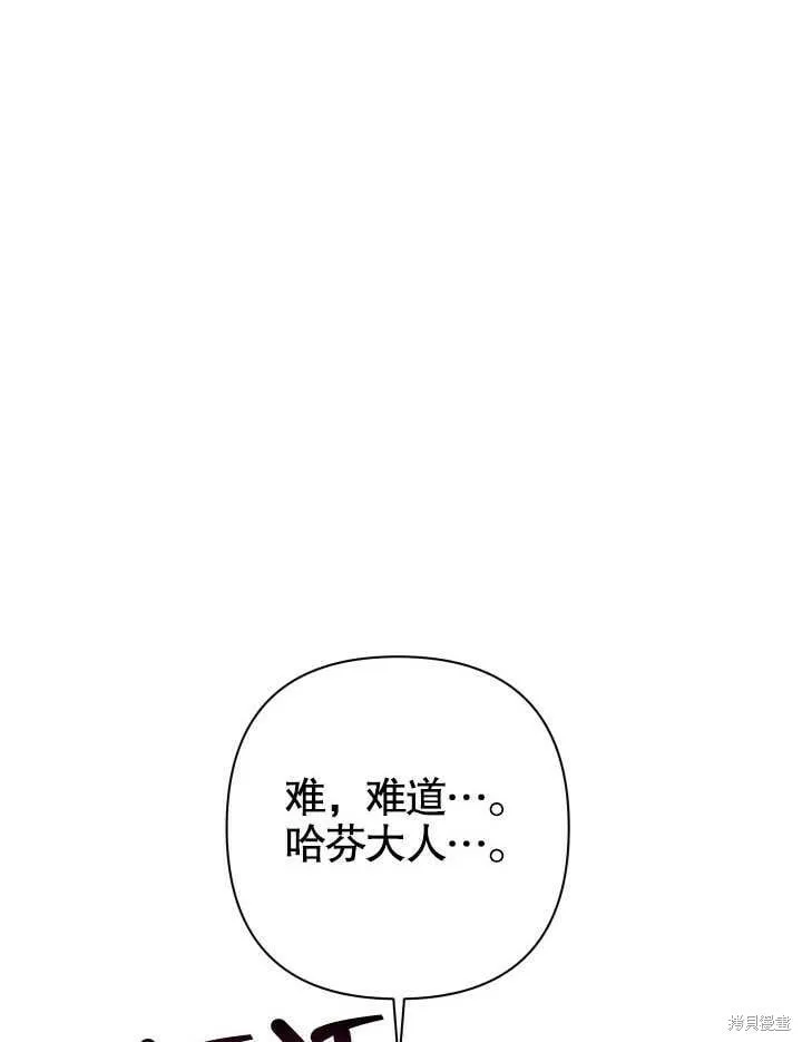 第27话 第61页
