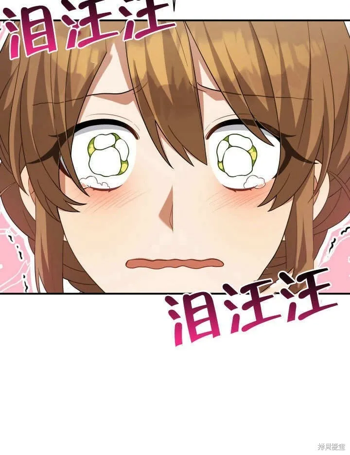 第27话 第62页