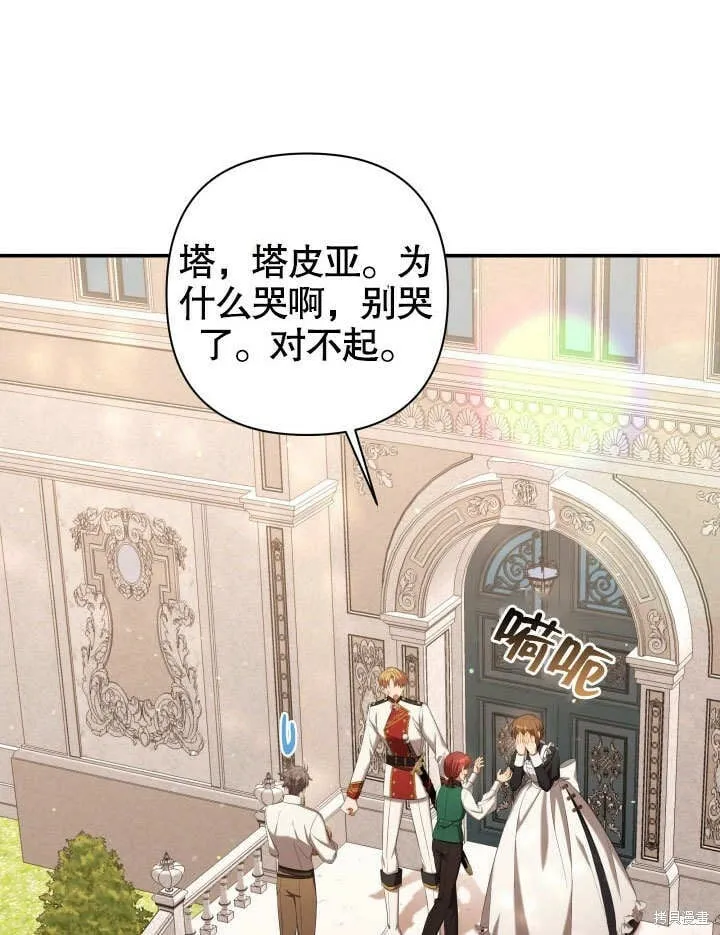 第27话 第63页