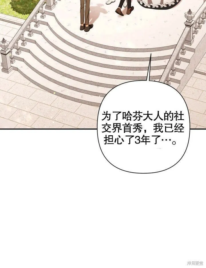 第27话 第64页