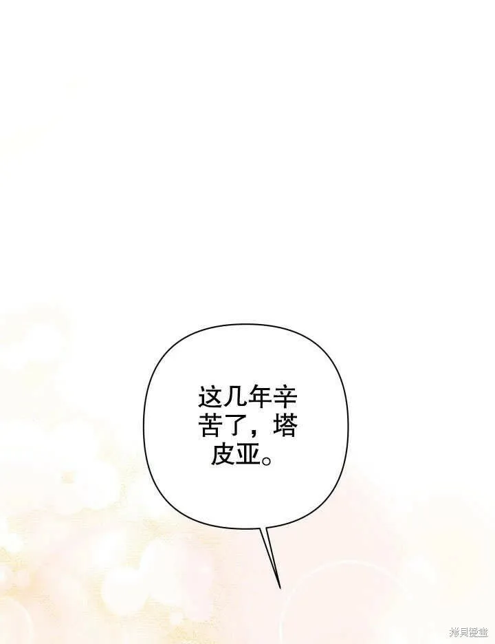 第27话 第68页
