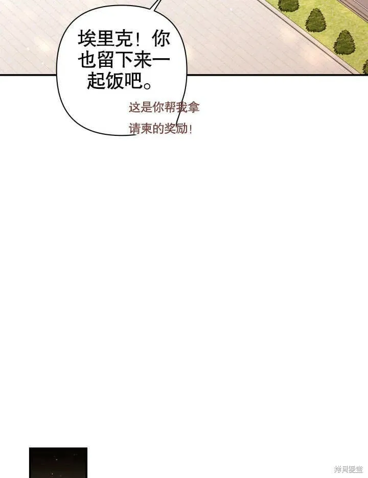 第27话 第74页