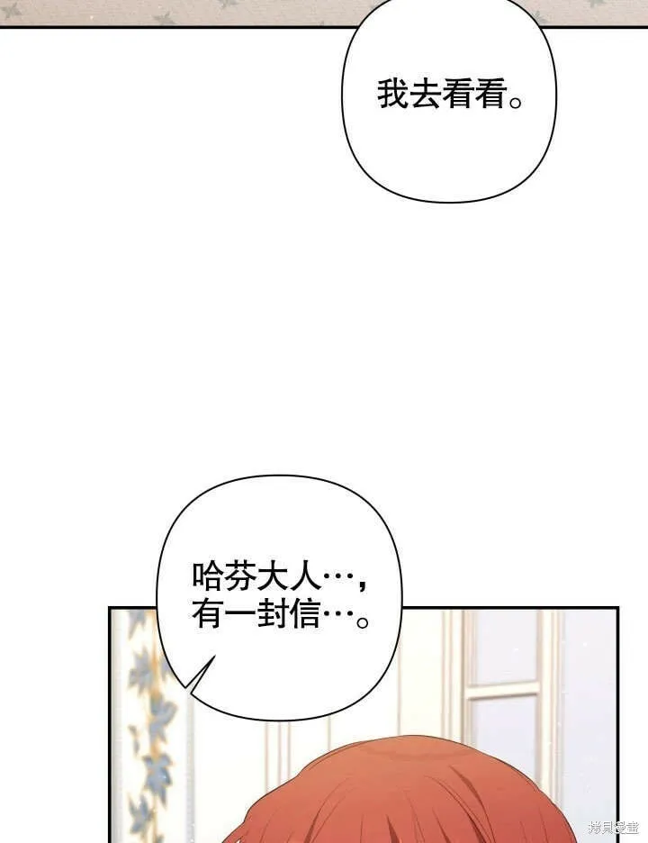 第27话 第80页