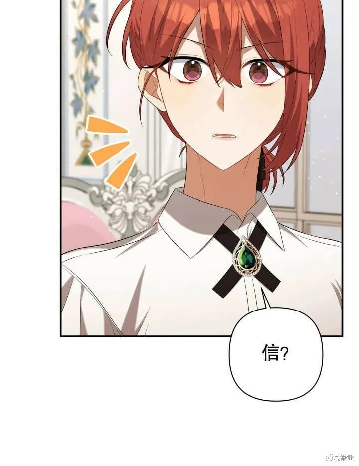 第27话 第81页