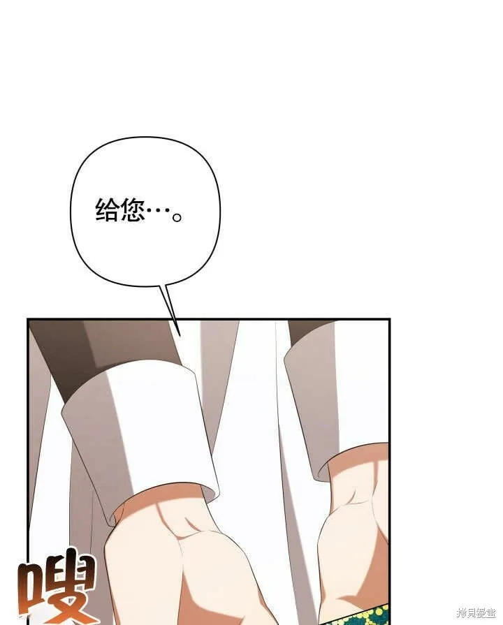 第27话 第82页