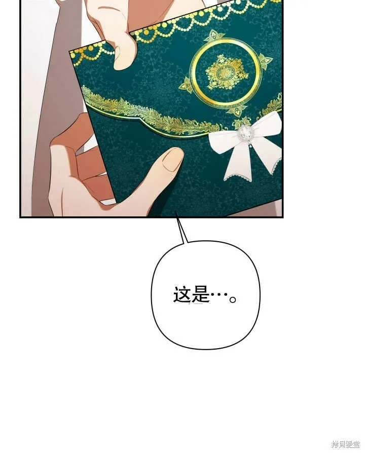 第27话 第83页