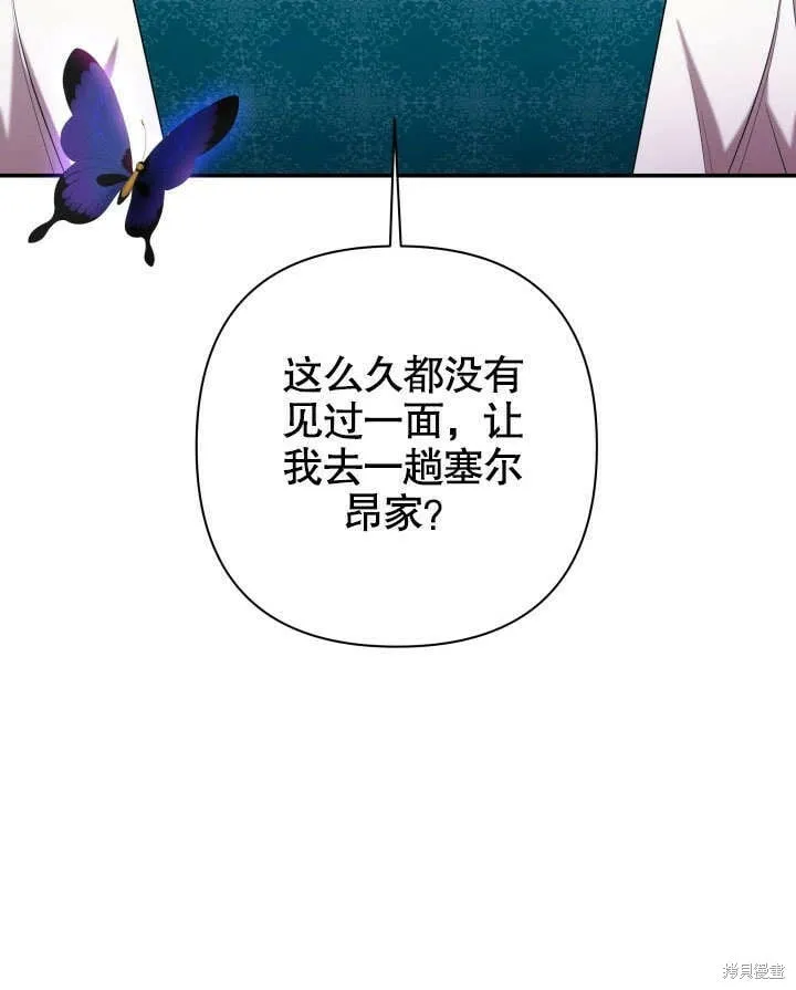 第27话 第87页