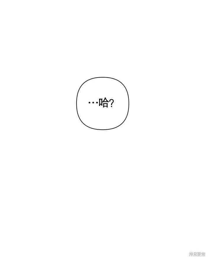 第27话 第88页