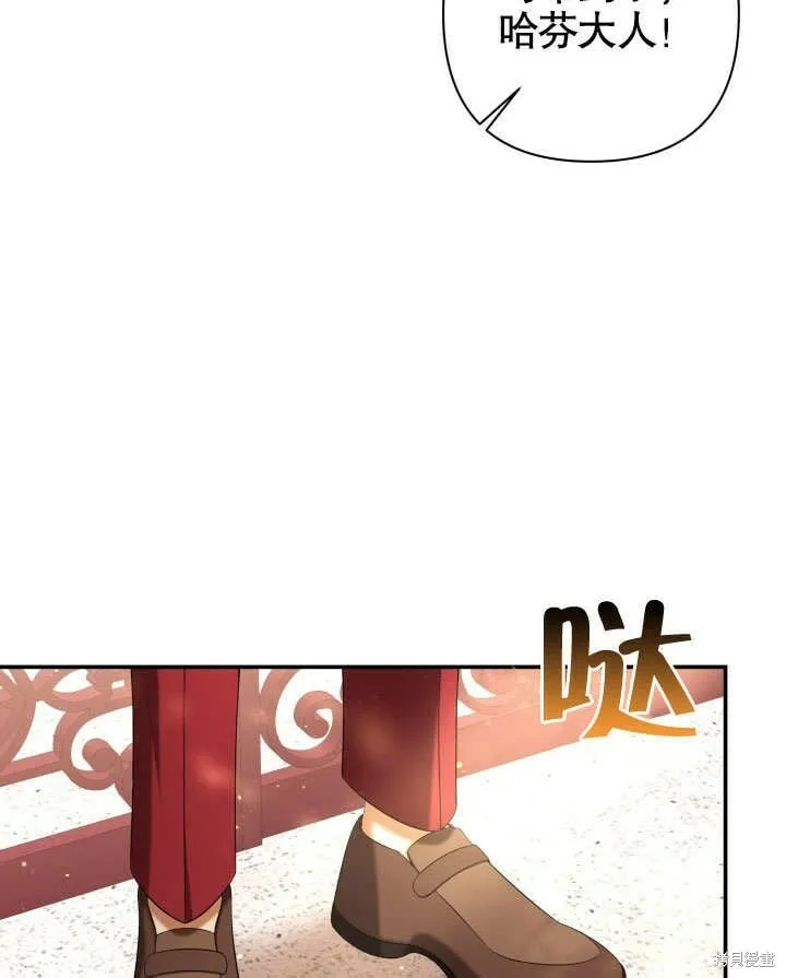 第27话 第90页