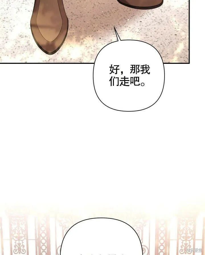 第27话 第91页