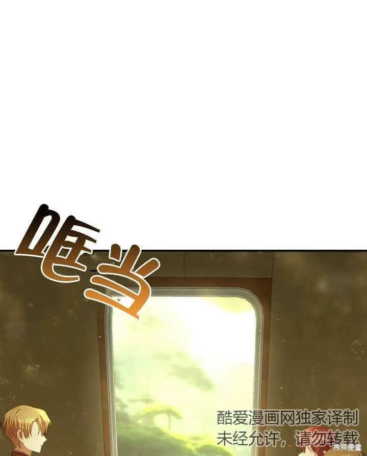 第27话 第96页