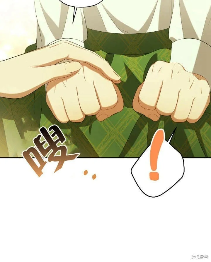 第27话 第100页