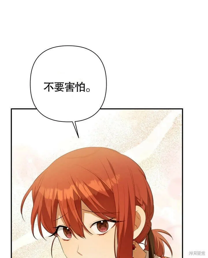 第27话 第101页