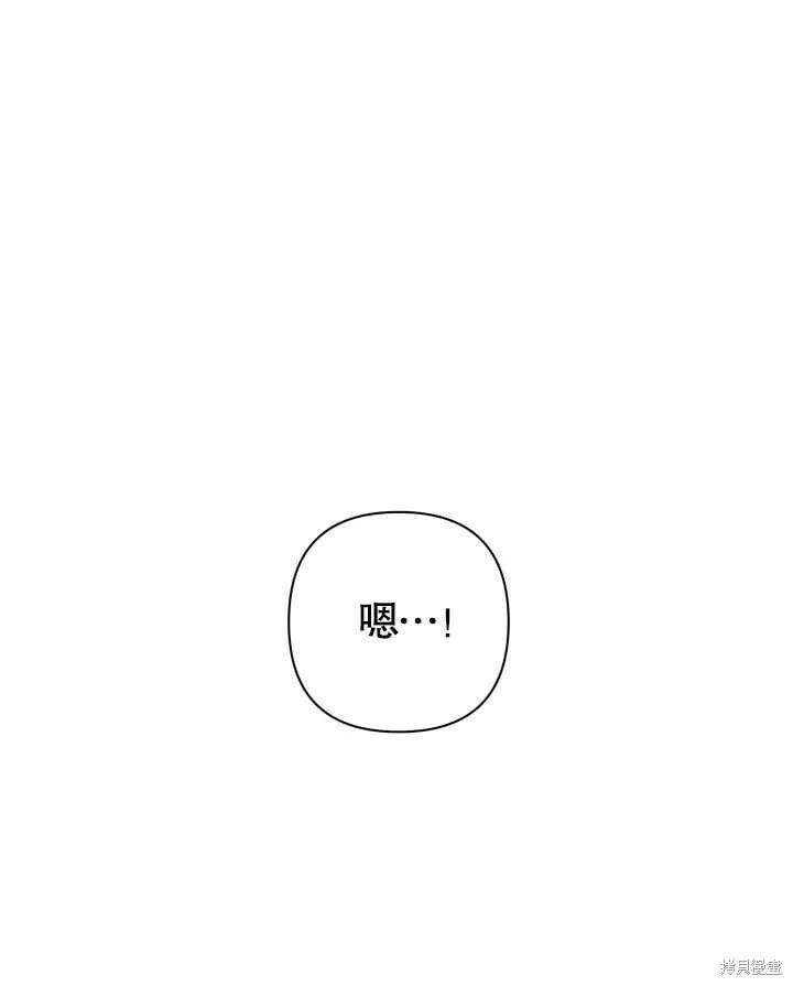 第27话 第106页
