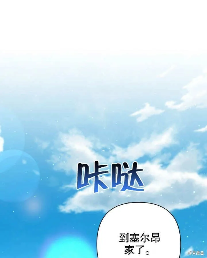 第27话 第107页