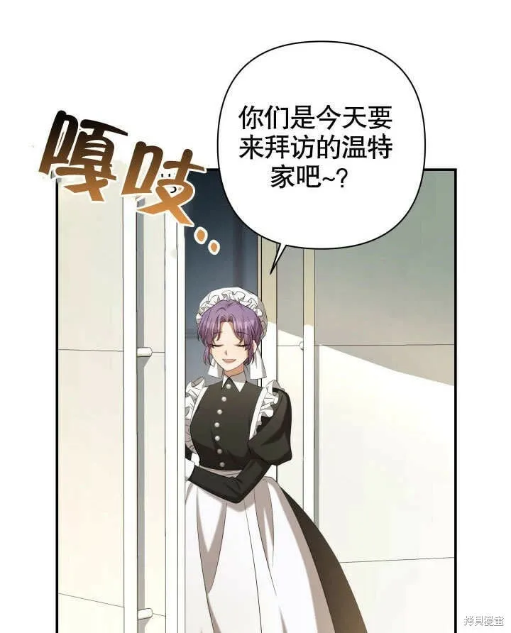 第27话 第110页