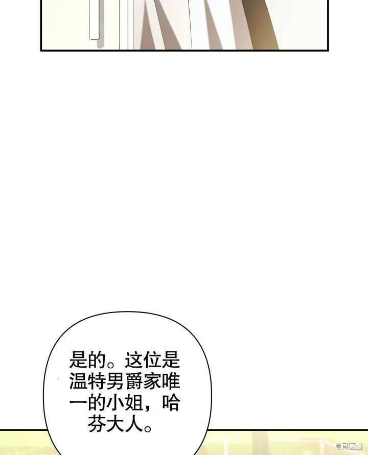 第27话 第111页