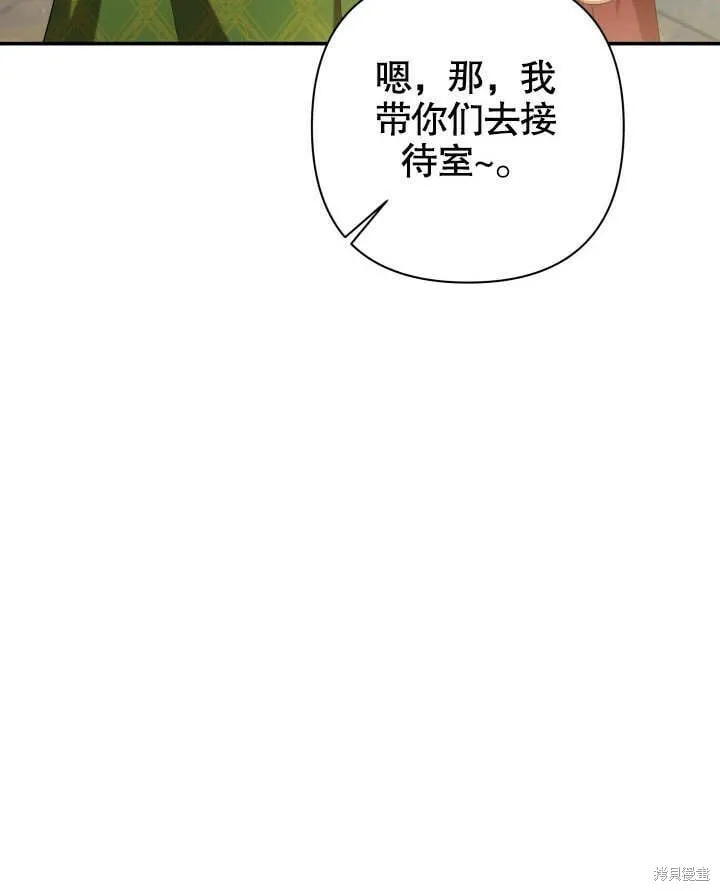 第27话 第113页