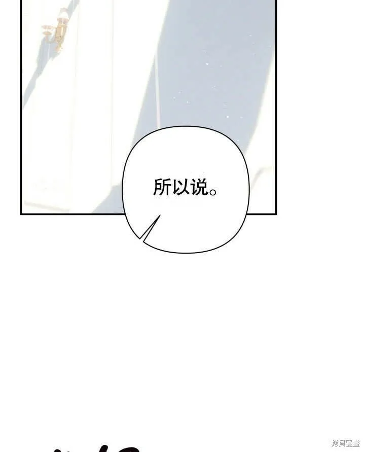 第27话 第115页
