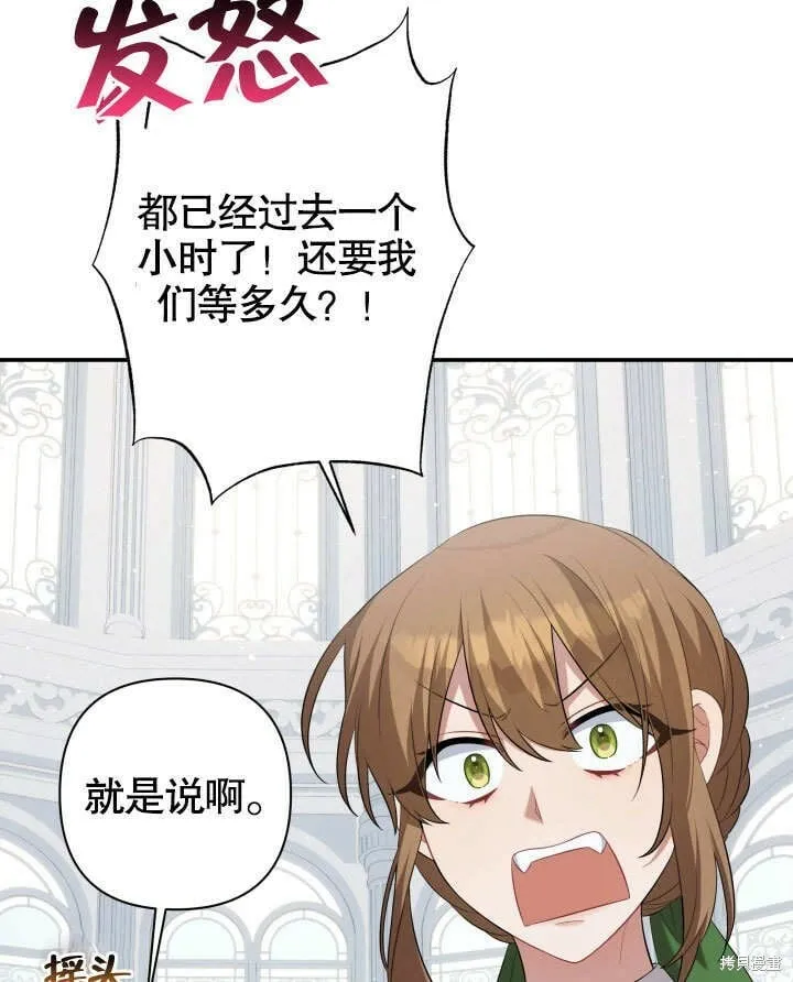 第27话 第116页