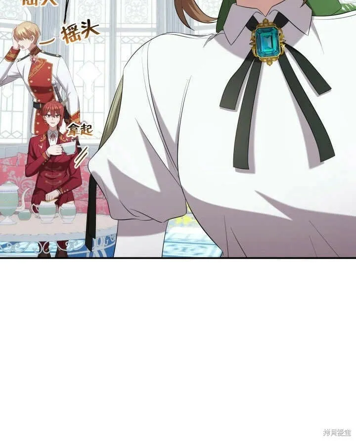 第27话 第117页