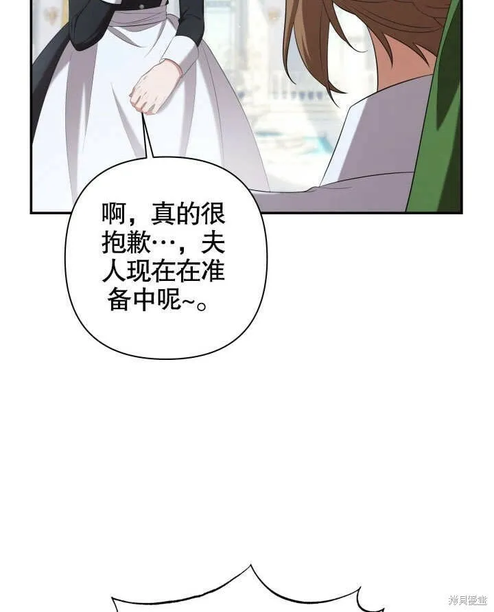 第27话 第119页