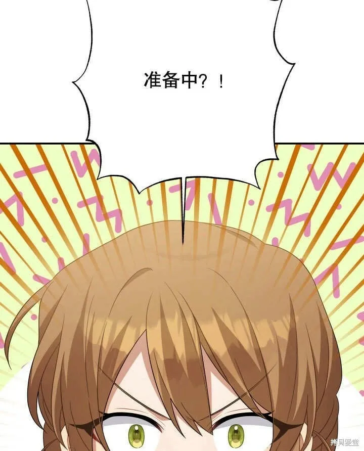 第27话 第120页
