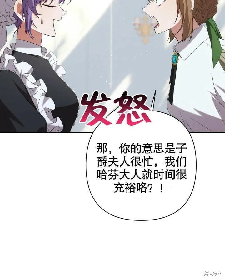 第27话 第123页