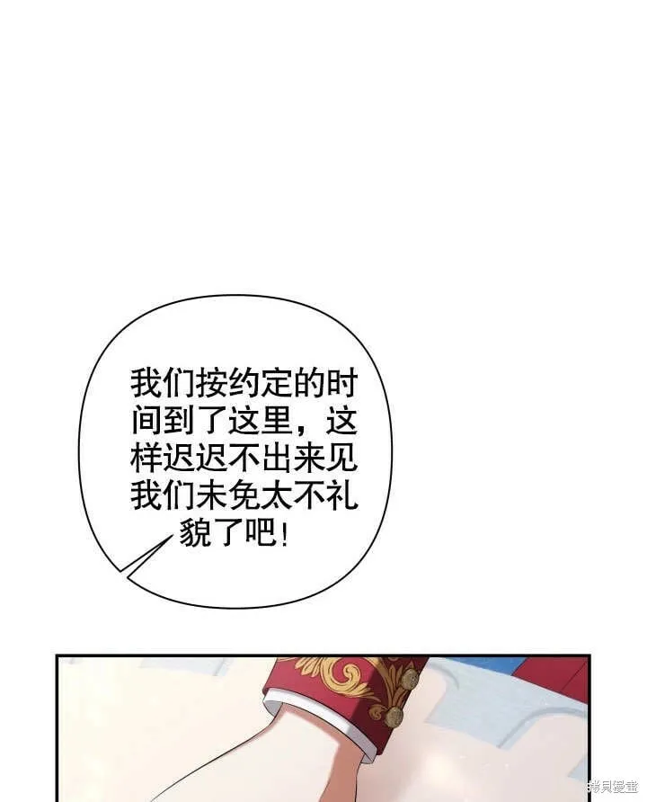 第27话 第124页