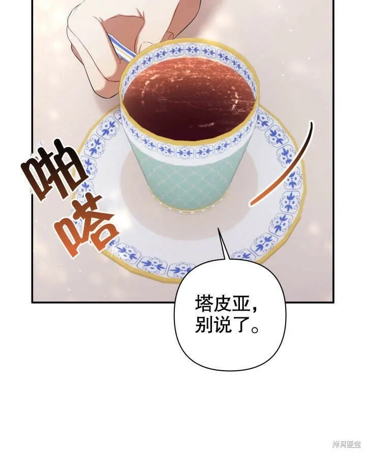 第27话 第125页
