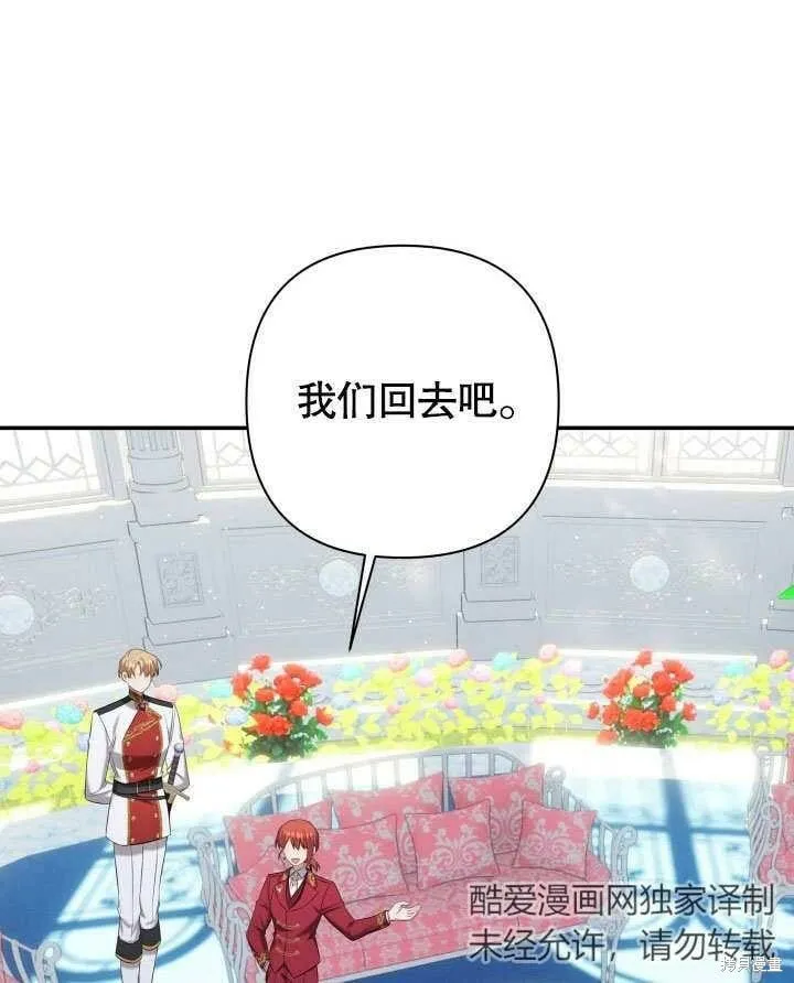 第27话 第126页