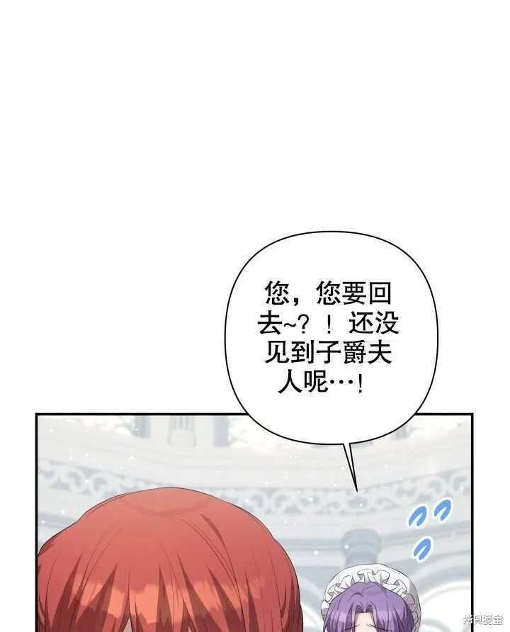 第27话 第128页