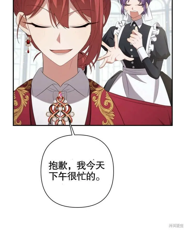第27话 第129页