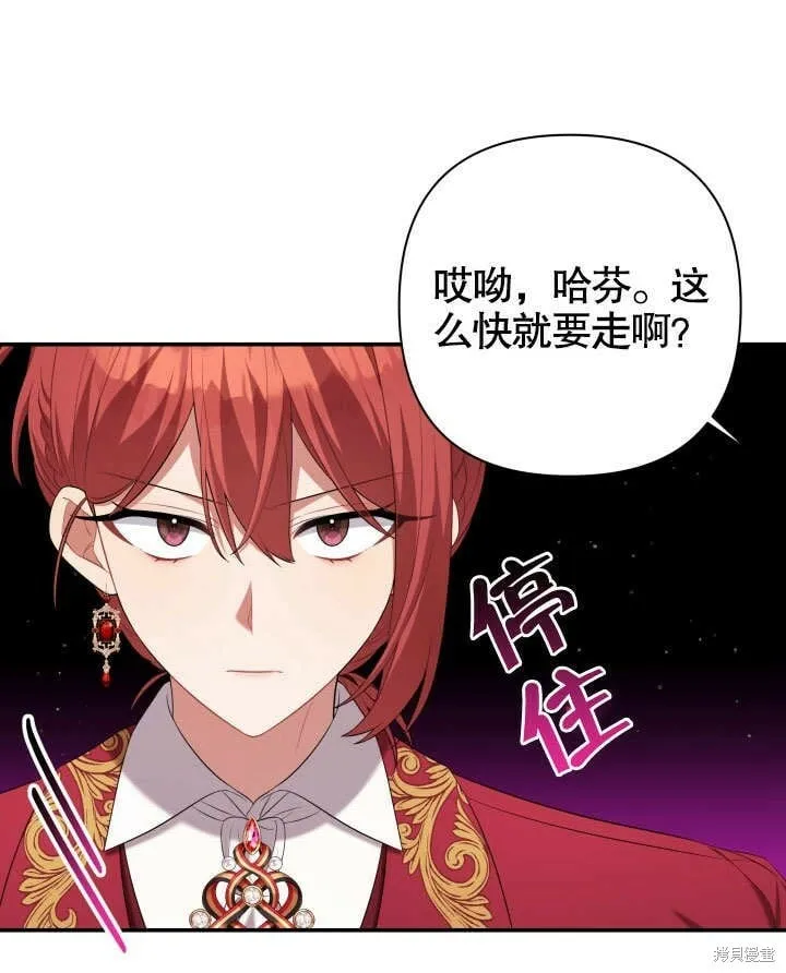 第27话 第130页
