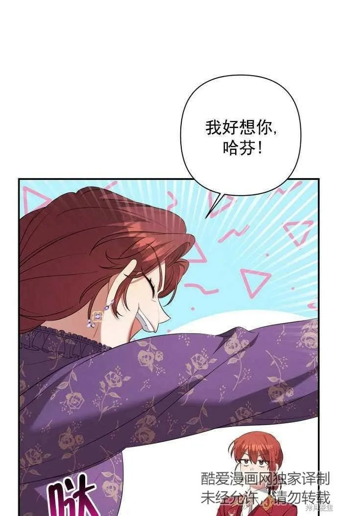 第28话 第1页