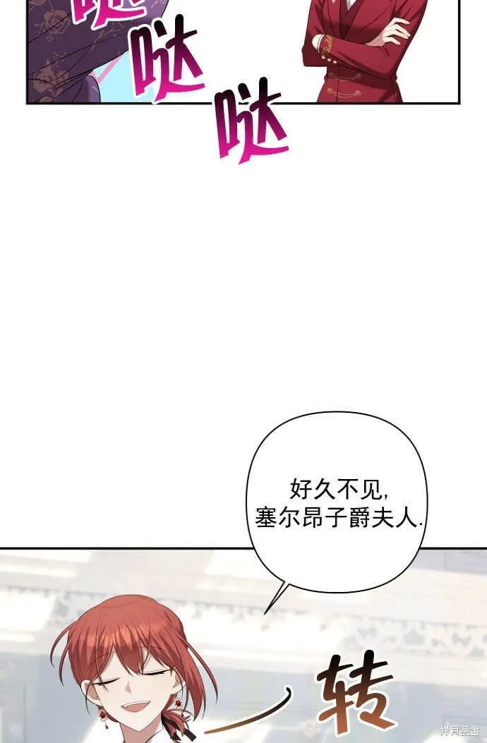 第28话 第2页