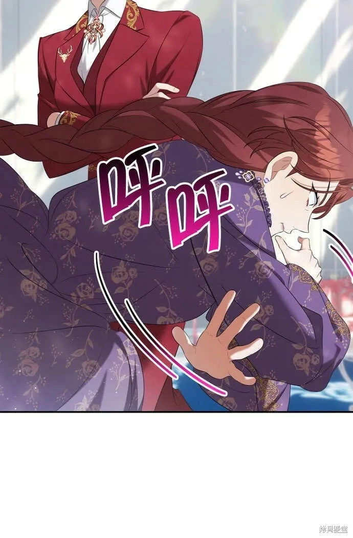 第28话 第3页