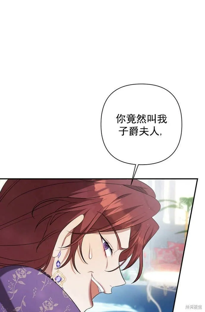 第28话 第4页