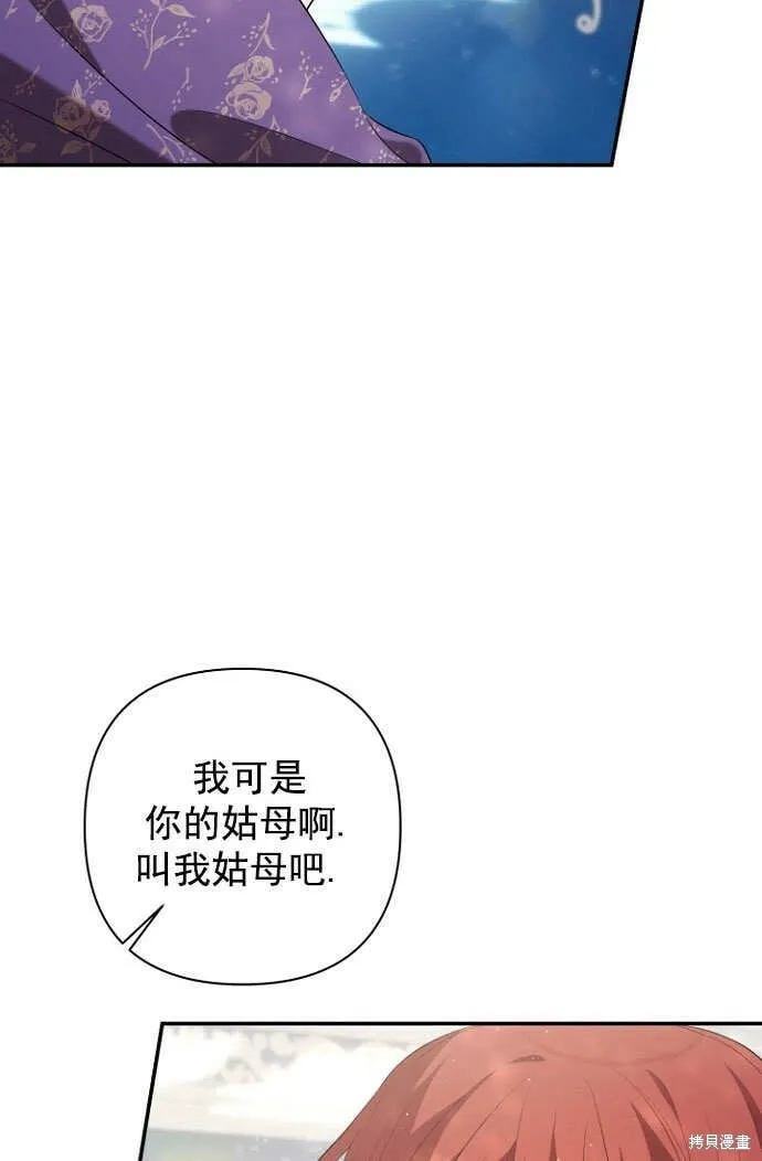 第28话 第5页
