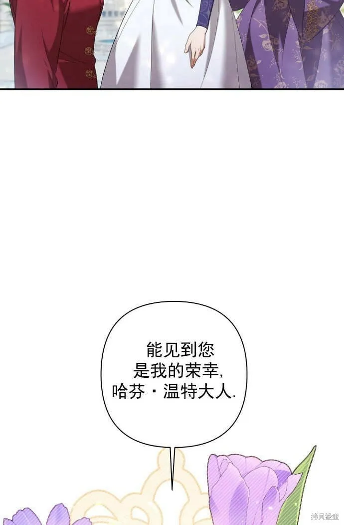 第28话 第8页