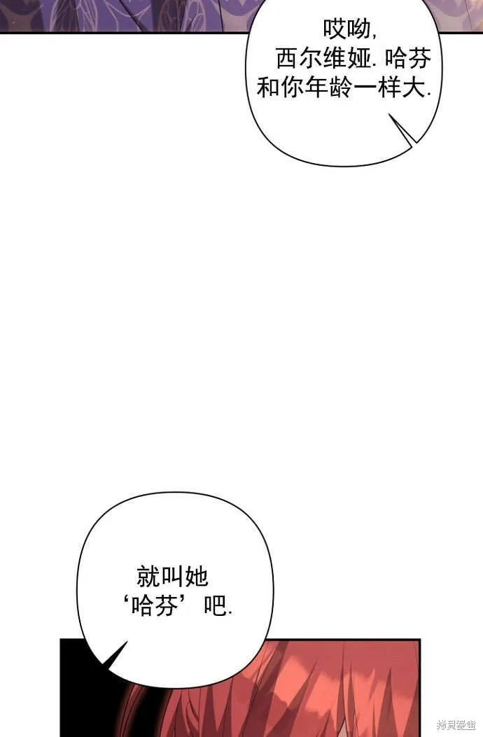 第28话 第10页