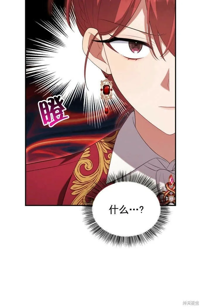 第28话 第11页